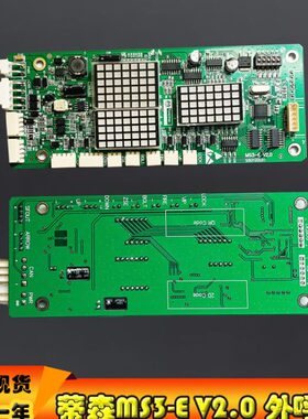 V2 5板3S蒂森S  显示-M-电梯/ 外呼全新原装0M现货.EE