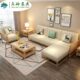 组合客厅中发家具贵妃转角实木布艺沙发实木沙发小户型速