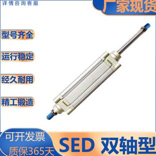 012轴0 X25 D840气缸 SE6X型 32型 系列 510 双 S3亚德客SE