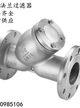 4201250258D0N65/40不锈钢/N/306分4分法兰连接D/50010/Y型过滤器