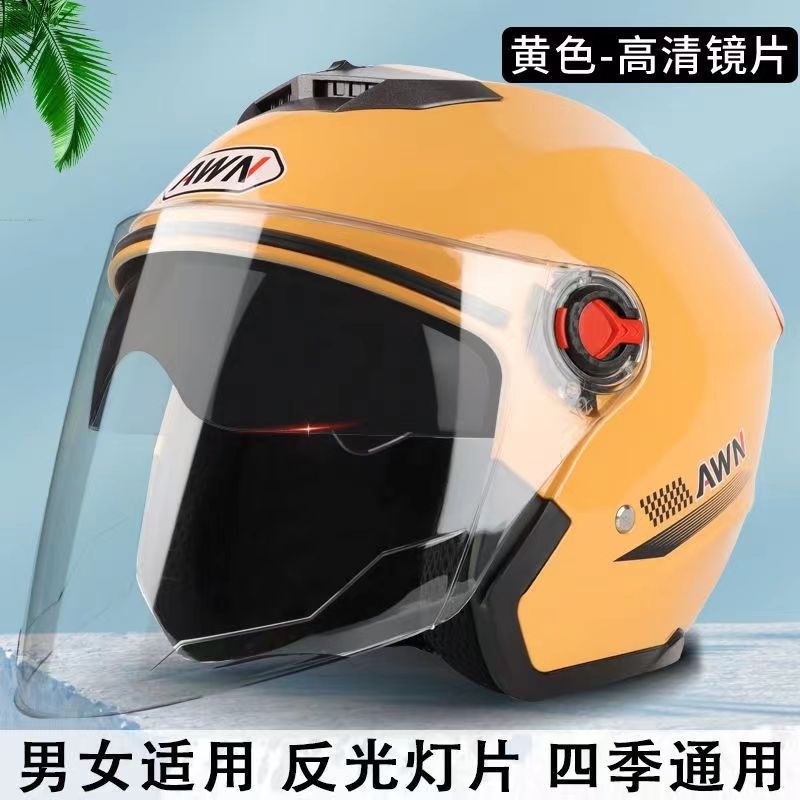 24新款复古头盔摩托电动车s3/4半盔踏板125la安全帽男女四分之三