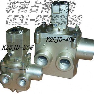 电磁阀D磁25WWJ 换电25K向40 K32 大流量阀DJ