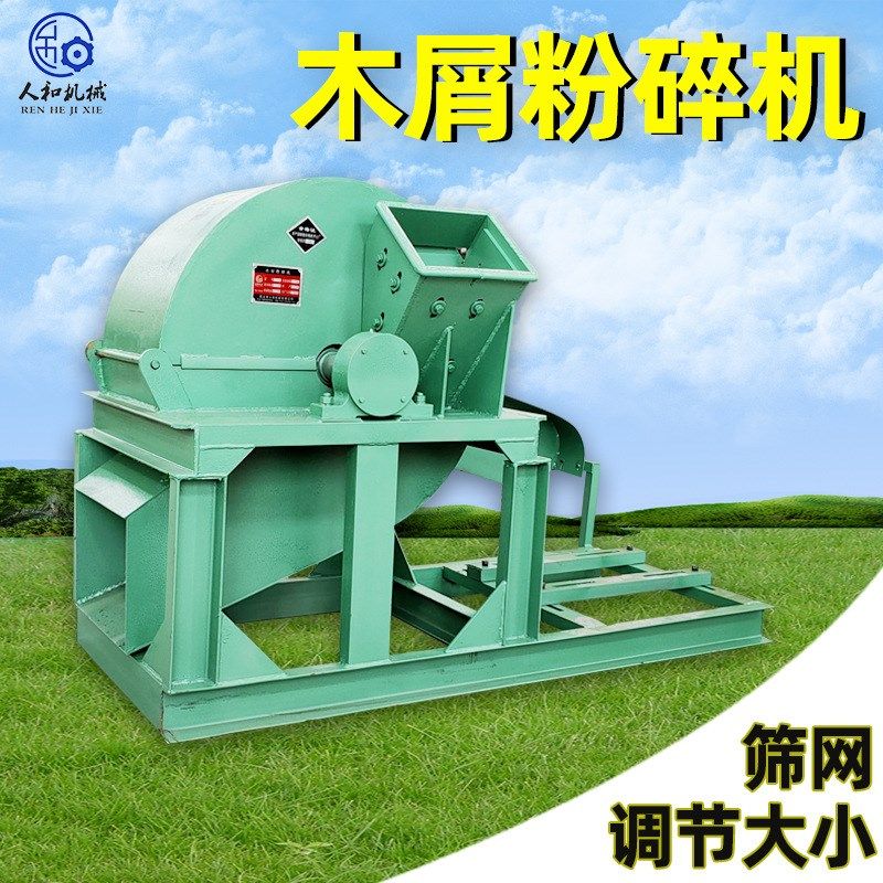 大中小型木屑粉碎机 锤片式杨木柳木粉碎K机 金针菇培养基粉碎机,农机/农具/农膜,林业机械,淘宝优惠券,粉丝福利购,淘宝优惠卷