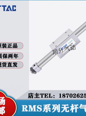 X825/0150A0X1X940F50X132500亚德客X1S2500X10X10X920 /M/1000R0