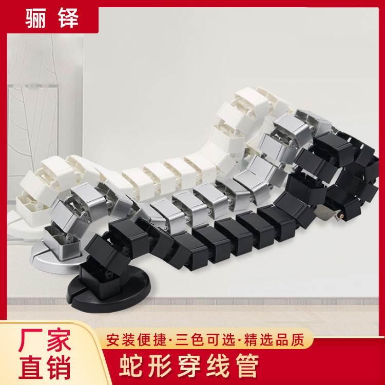 加厚ABS塑料办公桌底蛇形穿线管  走I线收纳管 会议室藏线走线槽