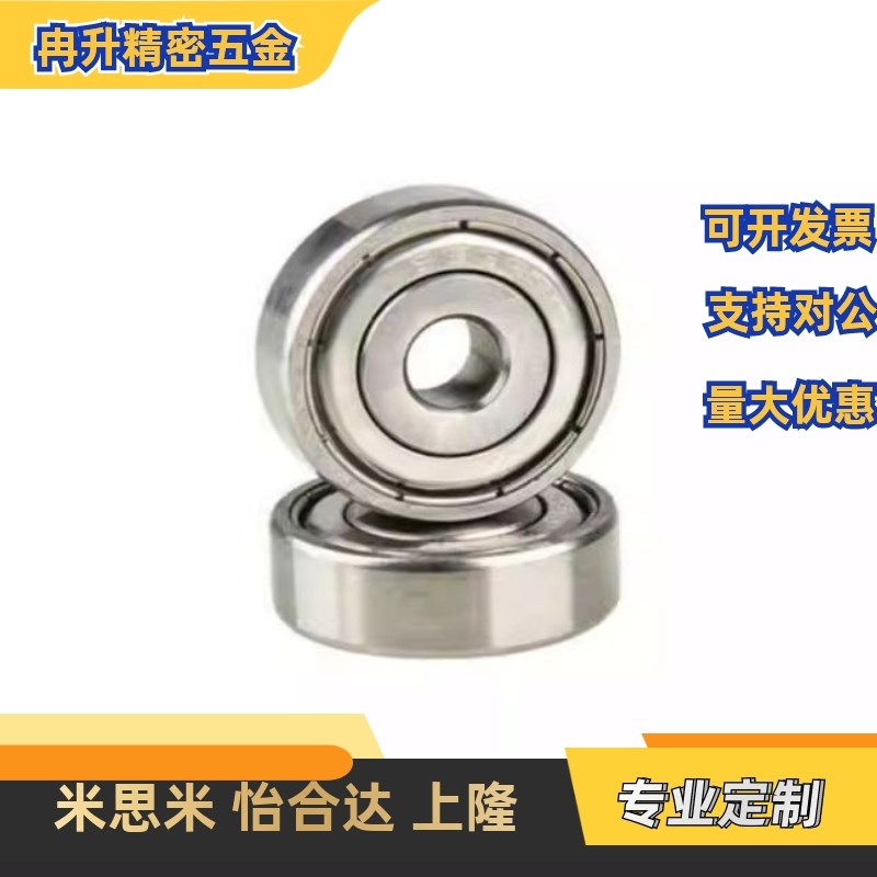 非接触式橡胶密封圈型/深沟滚珠r轴承 B6000EVV/B6002VV/B6003VV