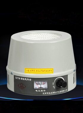 2500恒温100电热0L套电热 电热500数显 MLL 套00M 10MML