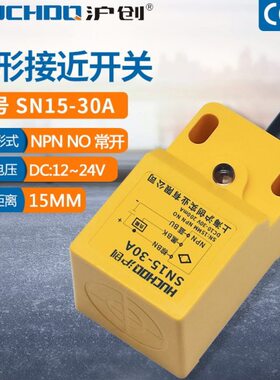 N三线/3030A开方形接近开关N10S24VA机5--常砖S专用N1NP