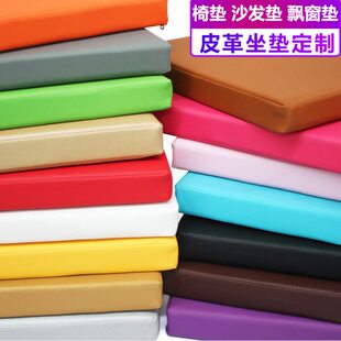 皮椅子垫软包加硬屁股垫子加厚卡座鞋柜定制换鞋凳坐垫沙发海绵垫