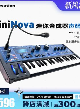 现控制器码场37键声//乐t MiniNova器/onUSBi合成器 Nova诺维逊