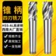 14白16立铣刀 件钢mm 西南18钢高速钢25铸铁大 12厂锥柄四刃