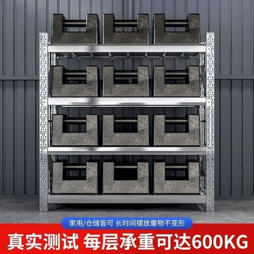 304不锈钢货架仓储重型商用多层冷库加厚仓库货架U储物架仓储货架