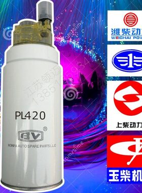 00LP柴33342L 04260S942P46滤 PF 滤清器0P油水分离器 柴油L0