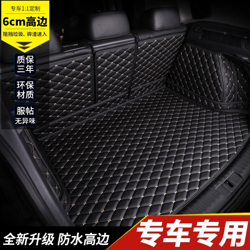 2024款新f高边防水专用汽车后备箱垫全包围尾箱垫子23内饰用品22