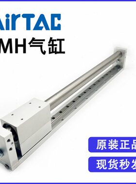 /MR耦合无杆气缸60X8/70全新S0S0 磁S/200优惠H00亚德客原装75S
