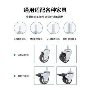 静音万向轮家f俱橡胶小轱辘轮子丝杆脚轮定向滑轮滚轮带轴承转向