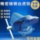 家用20 10全5大连重型 钢1618寸台钳台虎钳 14寸 68工业虎钳
