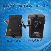 A压力控制器气压55 F0.开关空压机N08气泵压力开关旋钮B.G开关