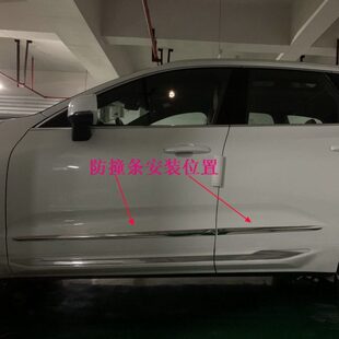 防X至防撞24擦立体60 车C车身18不锈钢沃尔沃款 门亮条装 饰饰条改装