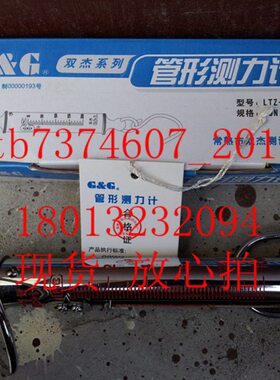 zt弹簧秤 型拉力计测重力管管0l常N双50 g-/牛50测力计形k杰熟50