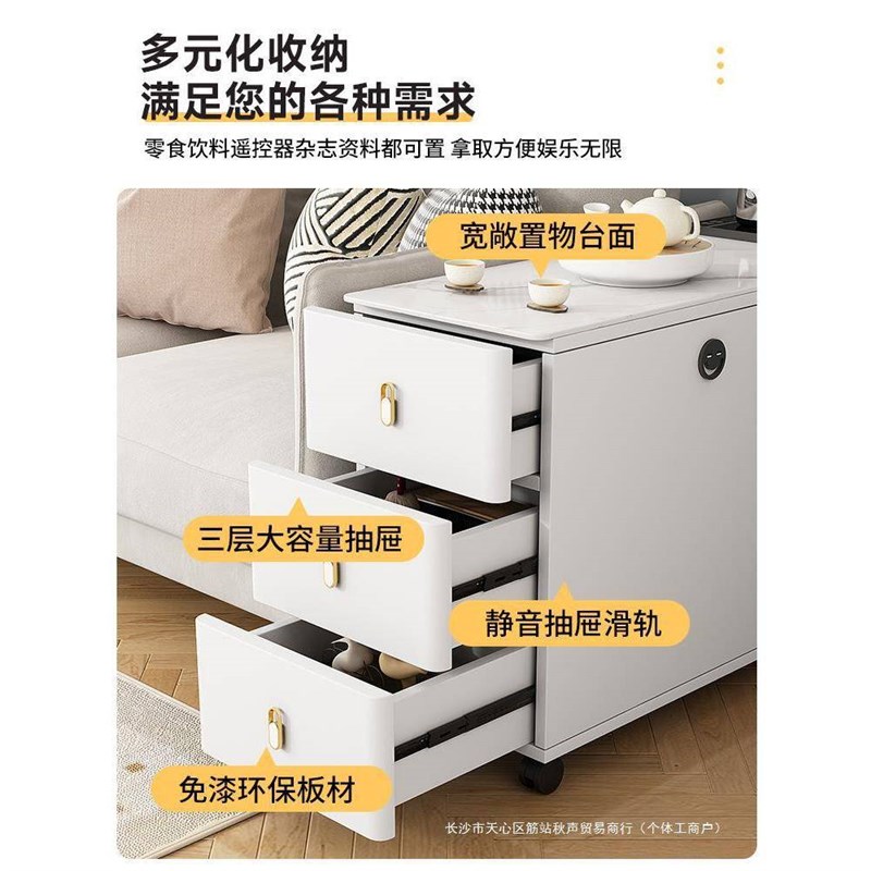 奶油风边几岩板沙发边柜侧边柜简约可I移动储物收纳桶装水茶几