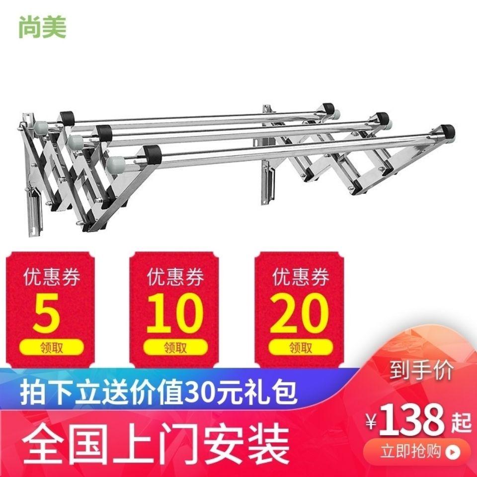 gju8阳台窗外晒衣架不锈钢加厚晾衣杆户外推R拉伸缩折叠晒被子架