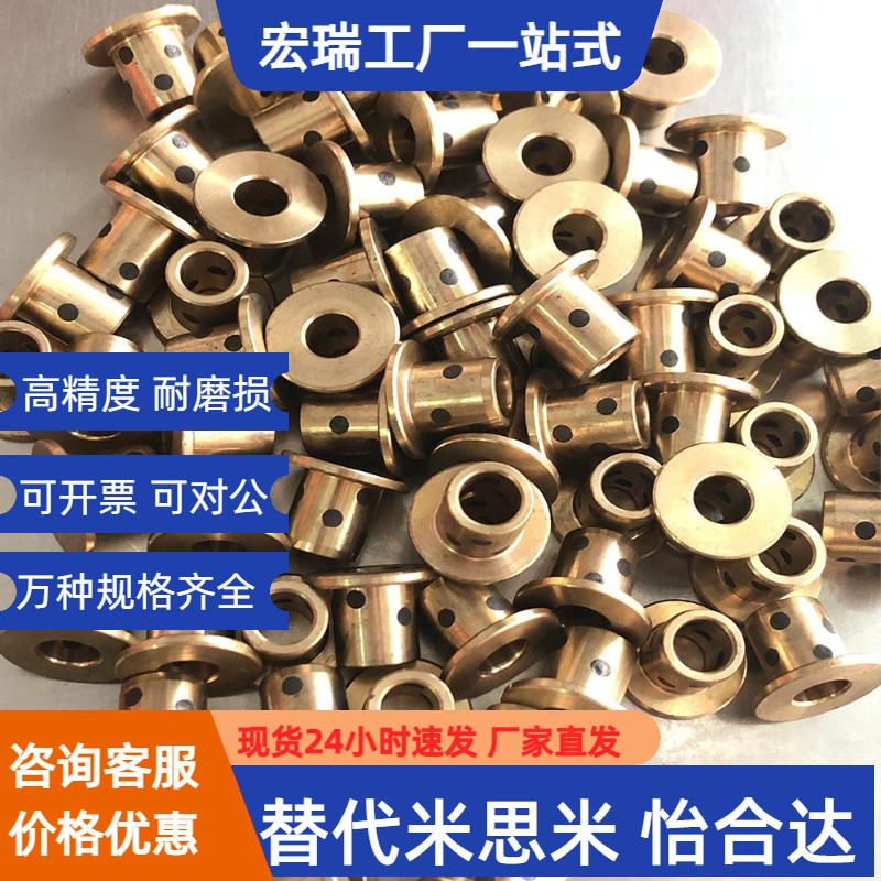 OFG65-d6/d8/id10/d12/d16-L15/L20/L25/L30/L35/L40/L50 无油衬