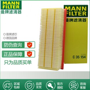 空滤帕萨特CC锐适配途观曼迈腾空气滤芯速腾牌格明新速派昊锐野帝