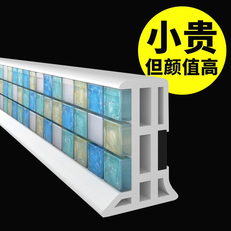 硅胶可弯曲挡f水条浴室磁性防水条卫生间阻水淋浴房隔水自粘地面