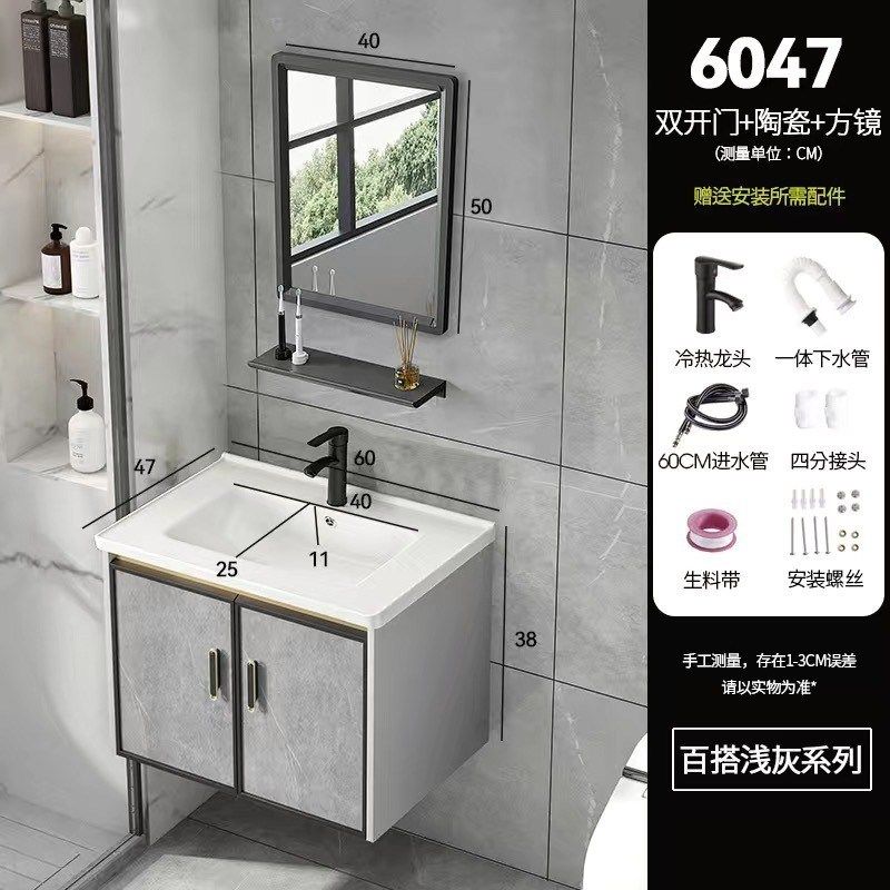 挂墙式浴b室柜组合轻奢太空铝洗手脸盆卫生间洗漱台一体陶瓷面池,家装主材,浴室柜组合,淘宝优惠券,粉丝福利购,淘宝优惠卷