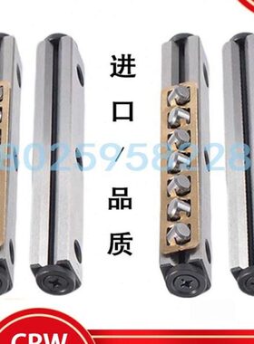 RW导轨25020C交叉滚6--10 6WWR6-CW150CRC0WRC 066R 子- 滑轨