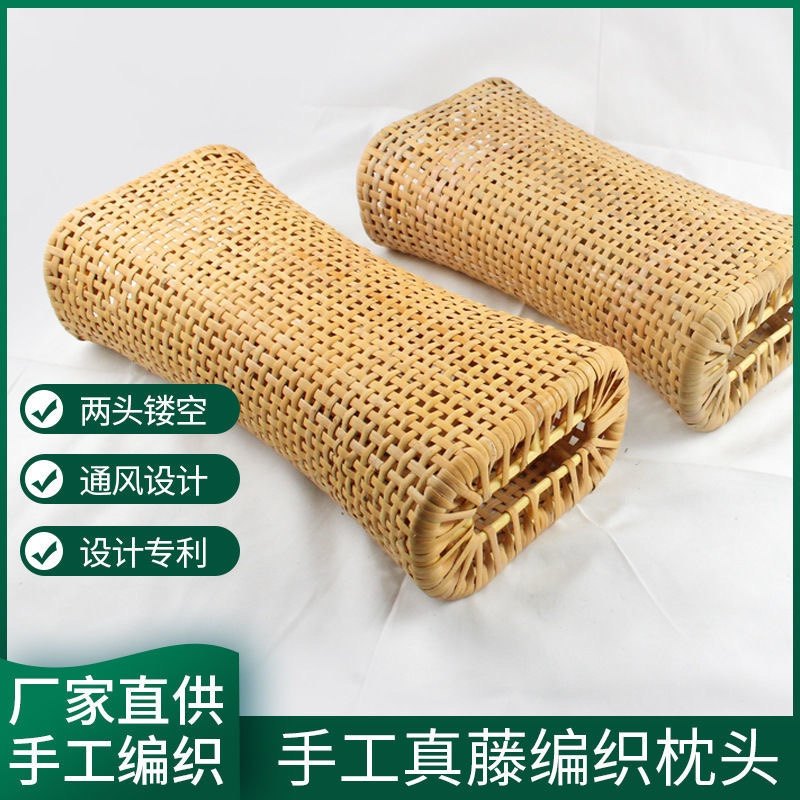 藤枕仿藤真藤编枕夏凉枕头藤编空心凉枕竹编汗蒸桑拿W枕实木颈椎,床上用品,功能枕/保健枕/养生枕,淘宝优惠券,粉丝福利购,淘宝优惠卷