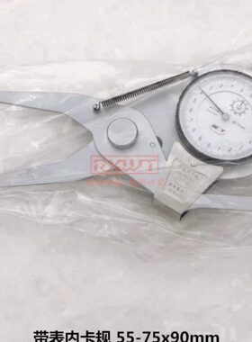 75-海量x9表威mm具厂威卡0规内海带55