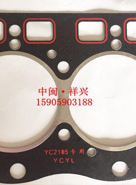 机械/210CC玉配件Y缸/Y80柴缸柴油机力2105/Y动21T垫CC15床 210