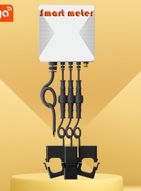 Tuya涂鸦智能电表WiFiu单相ZigBee互感器大功率智能三相计量表