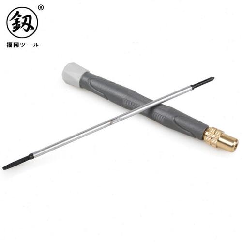 十字双头釰冈福牌小 批头2mm工具改锥两用螺丝刀螺一字