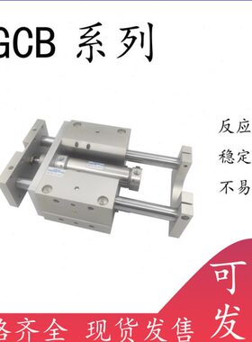 G//C/0X1C气32BX1杆立UX0X1G2550气缸2050X20X702540可重负荷导/5