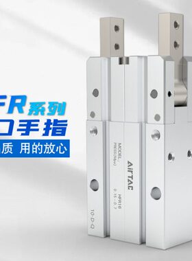 /2032/H气动/气行机械R开闭亚德客型/16手N指爪平/1025气缸F