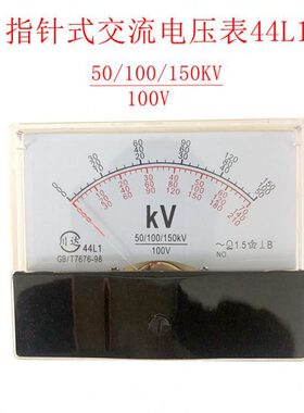 10V压10指针V50、表-型达4、V01504L10/川式交流电仪表