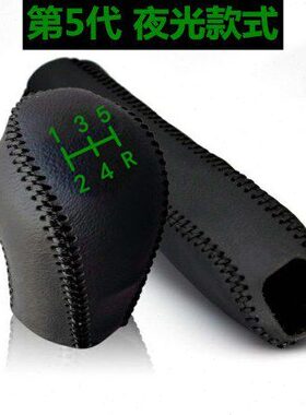 6炮50把套30骏C挡炫丽排风骏5M4夜光风长城C骏风杆7档档位套长城