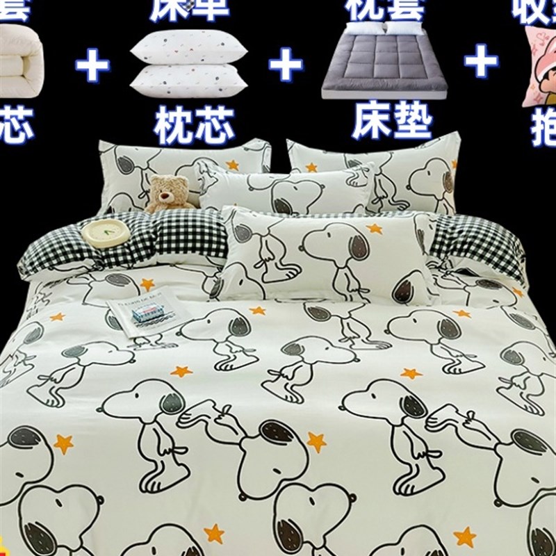 a类水洗棉被褥全套一整s套枕头床垫床上用品大学生宿舍单人八件套