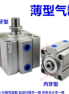 \75\15型0X8SDA气缸\0大全S105040\30\SD\*A25 3510-0亚德客\60B