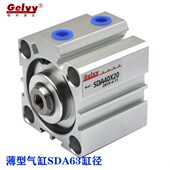 气缸A681030 409定SD 薄0 1060 亚德客 50型700单 20可3 动型