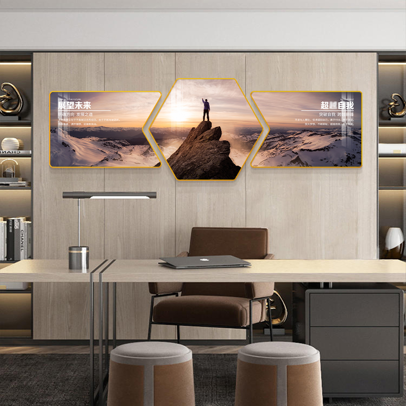 公司办公室现代励志挂画会议x室企业文化壁画茶室茶台背景墙面装