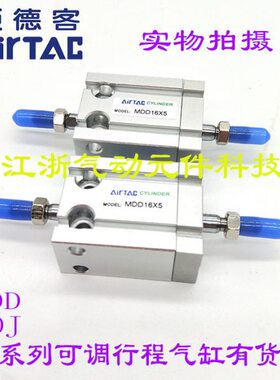 //-10/S 亚德客气缸2025/40M/ //53025MDX50销售SD/MDDJ现货15