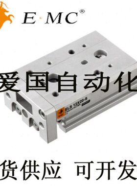 20 E亿太诺系列5025滑台气缸0S 30MC精密Ex175LS2 /010   400