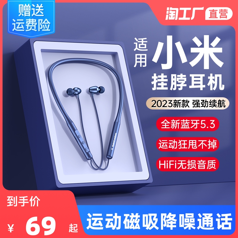 【品牌直营】蓝牙j耳机新款2023颈挂脖式无线运动跑步高端超长续