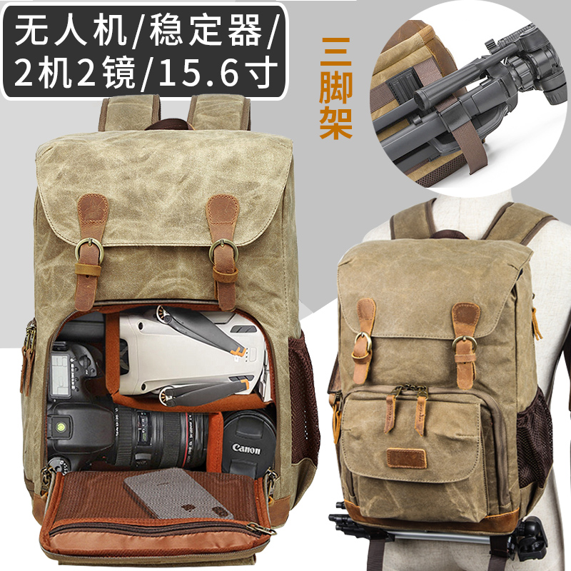 国家地理c双肩摄影包专业索尼佳能尼康单反相机包复古无人机背包