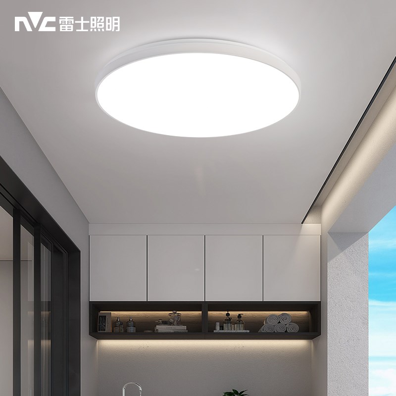 雷士照明三防阳台灯led护眼吸顶灯卧室灯书房厨房V卫生间灯超薄灯