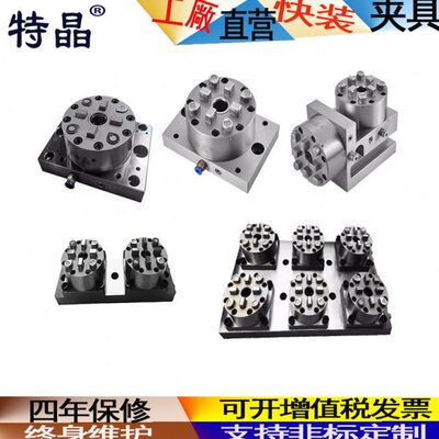 热夹具出火A3气动61出出1 CNC80卖1型卡盘1机4 10出ERDOW花R 2